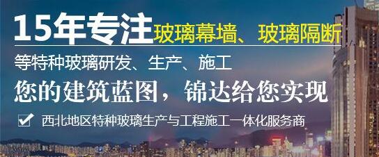 西安鋼結(jié)構(gòu)雨棚夾膠玻璃設(shè)計